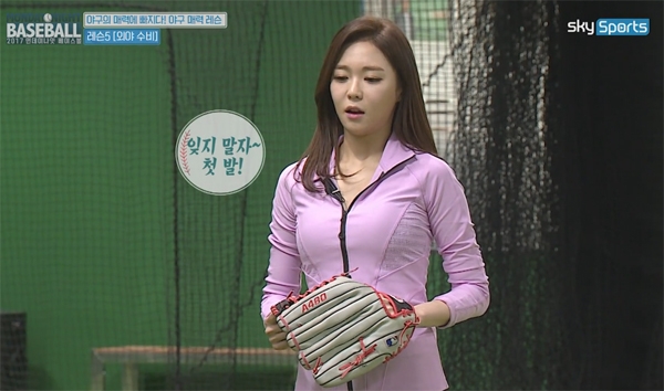 10월의 신부 된 그녀, 금일 면사포 써....이에 향하는 이목