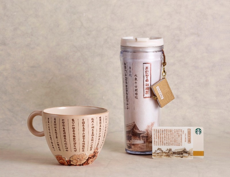 (사진=스타벅스)