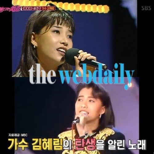 김혜림, 급작스런 등장에 반기는 많은 이들...청순美 넘쳤던 모습에 쏠리는 눈눈눈