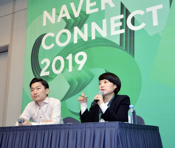사진=네이버 제공