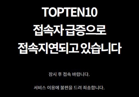 (출처 : website화면)