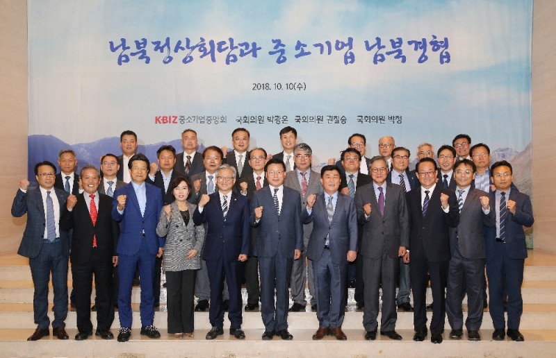 왼쪽 다섯번째부터 권칠승 의원, 박광온 의원, 박성택 중기중앙회장 (사진=중기중앙회)