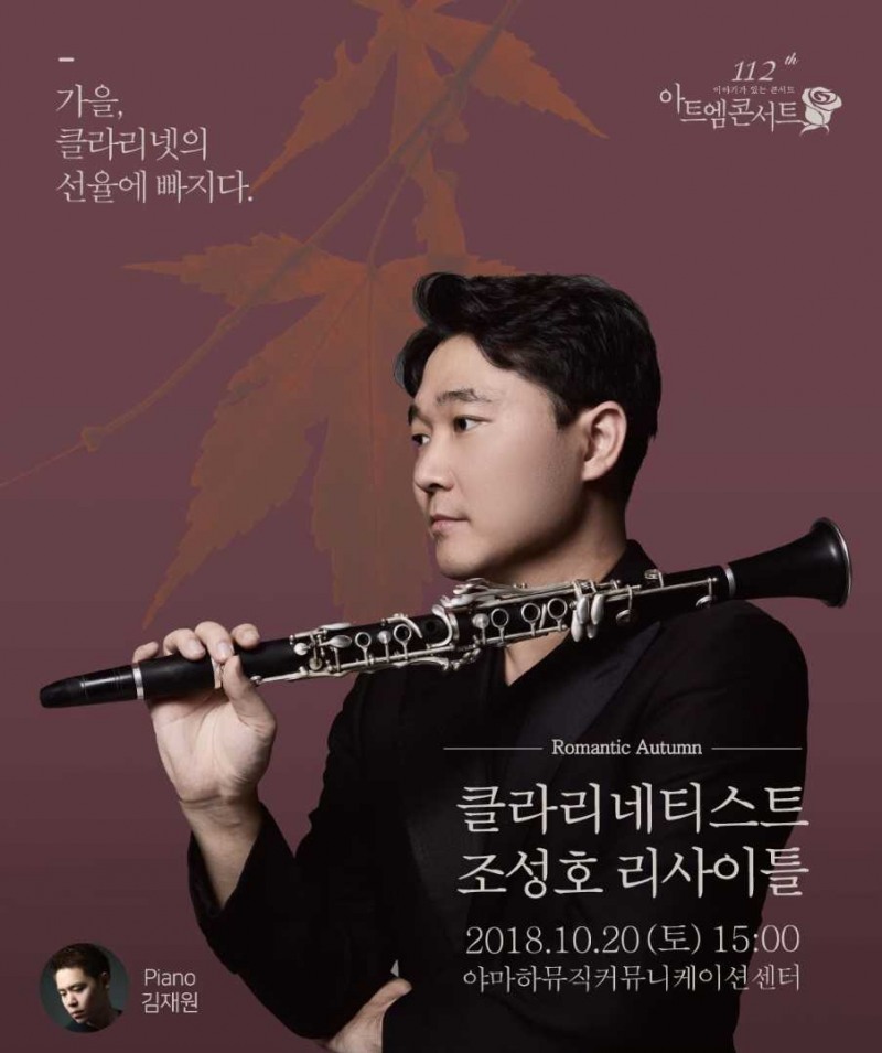 (사진=현대약품)