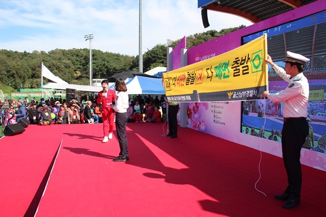 노인의 날 행사장에서 도로교통법 일부개정안을 홍보하고 있다. (사진제공=울산남부경찰서)