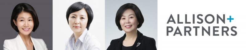 앨리슨+파트너스 (Allison+Partners) 한국 진출