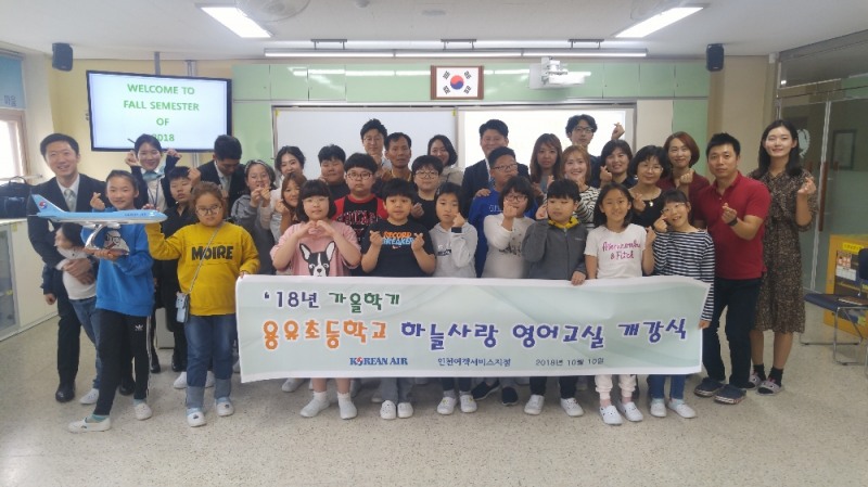 (사진=대한항공)