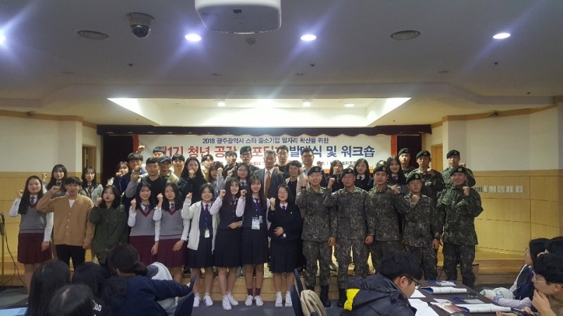 (사진=중기중앙회)