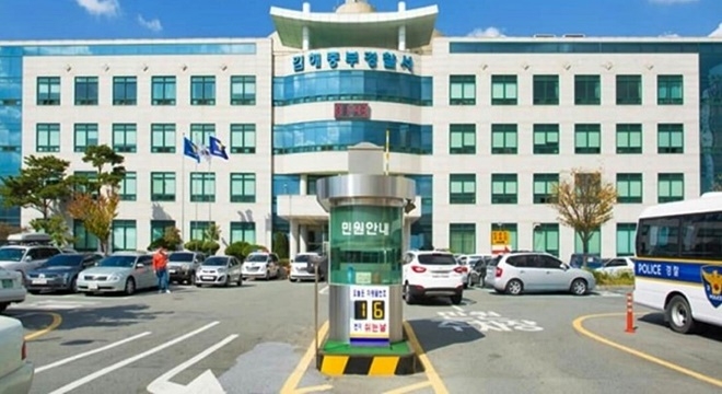 김해중부경찰서(사진=김해맘순수카페)