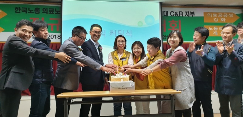 정규직전환을 축하하는 케이크 커팅을 하고 있다.(사진제공=보건의료노조)