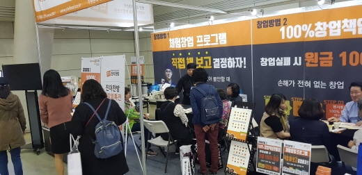 “웰빙 시대, 반찬가게 창업 아이템이 뜬다” 진이찬방 가맹 확대 박차