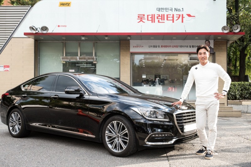 롯데렌터카, 배상문 프로에게 제네시스 G80 의전차량 지원.(사진=롯데렌터카)