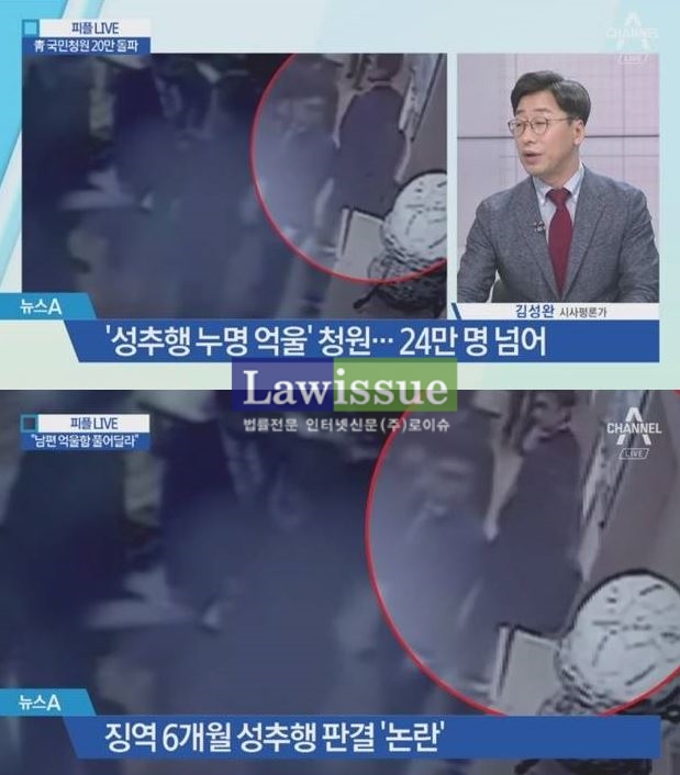 곰탕집 성추행, 여전히 뜨거운 감자...어쩌다 이런 일이