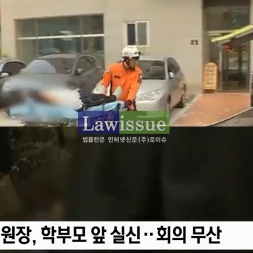 환희유치원, 동탄서 소용돌이 휘몰아쳐...믿기지 않는 장면 다시 보니