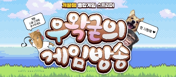 (출처 : 유투브 화면)