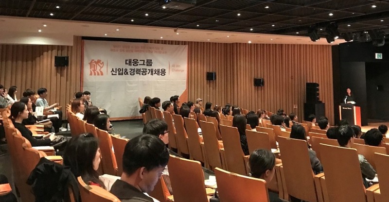 (사진=대웅제약)