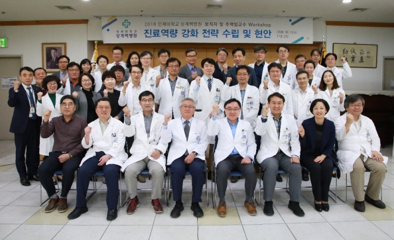 (사진=상계백병원)