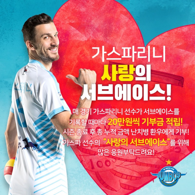 (사진=대한항공)