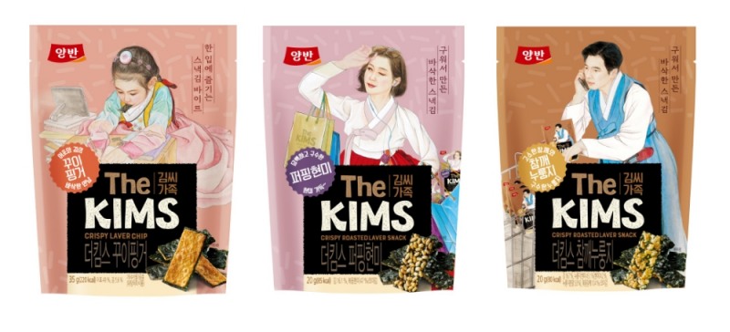 동원F&B, 해조류 스낵 ‘양반 더킴스(The KIMS)’ 3종 출시