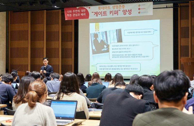 (사진=롯데마트)