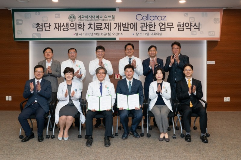 지난 15일 이대목동병원 2층에서 있은 이화여자대학교 의료원과 ㈜셀라토즈테라퓨틱스의 ‘첨단 재생의약 치료제 연구개발’에 관한 업무 협약식에서 참석자들이 기념 촬영을 하고 있다. 앞쪽 왼쪽에서 3번째가 문병인 이화여자대학교 의료원장, 4번째가 임재승 대표이사 (사진=이대목동병원)