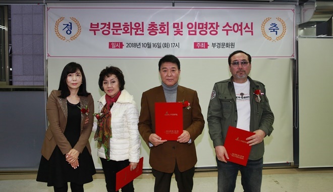 (사진왼쪽부터) 김정란 원장이 임명장을 수여하고 이영화 정병하 최대호 홍보대사와 기념촬영을 하고 있다.