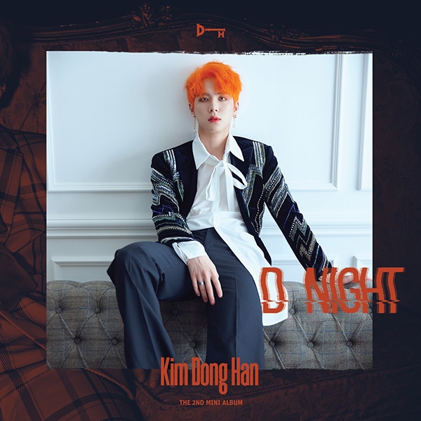 김동한, 17일 미니 2집 '디나잇(D-NIGHT)' 발매
