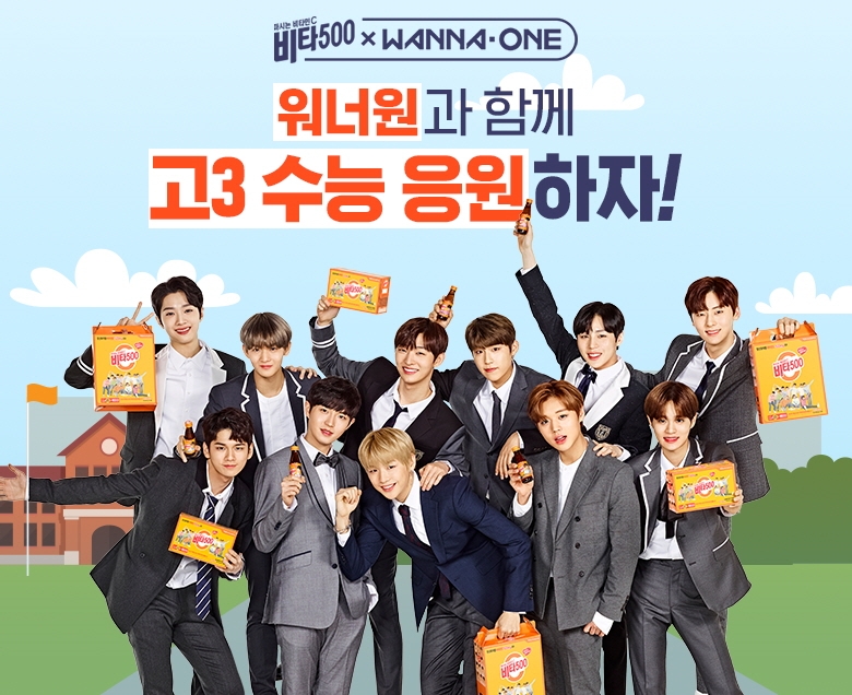 (사진=광동제약)