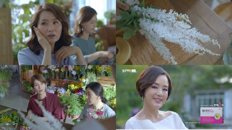 (사진=동국제약)