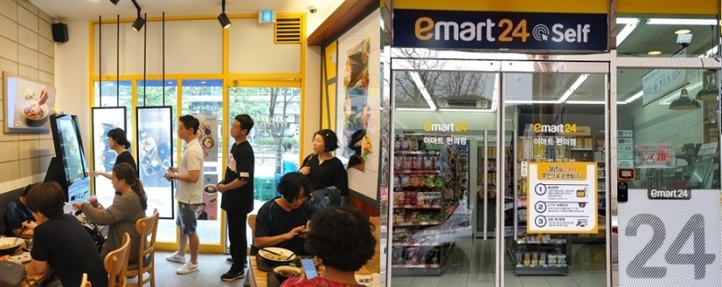 외식은 셀프(SELF)시대, 유통은 무인(無人)시대