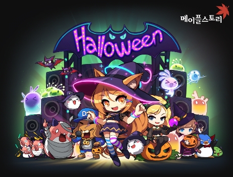 '메이플 스토리'의 할로윈 기념 이벤트 안내 이미지. (사진=넥슨)