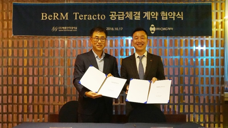 CMG제약과 베름사가 일본 열처리 유산균 제품 국내 독점 판매에 대한 계약을 체결하고 있다. (사진=차바이오)