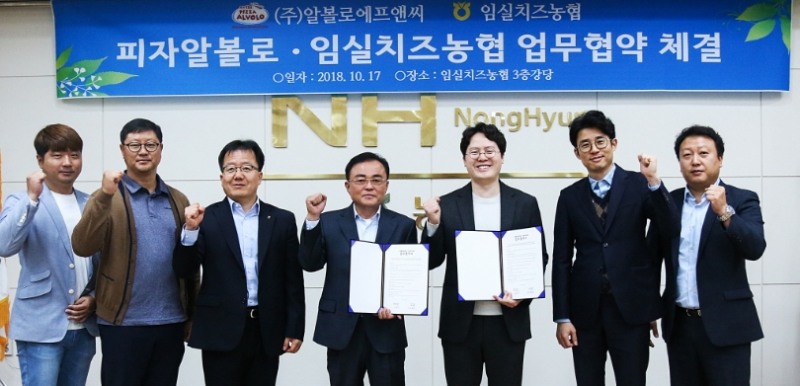 (사진=피자알볼로)