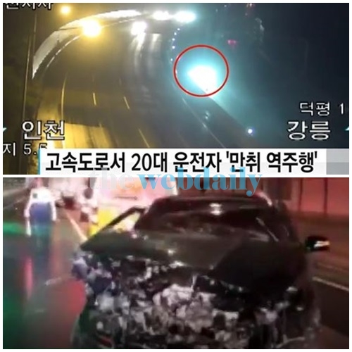 만취 역주행, 다시 봐도 믿기 힘든 참혹함...결국 150일만에 구속