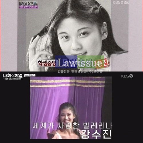 남다른 노력 속 얻은 자리...강수진 발레리나, 어린 시절 모습 보니 '그저 감탄만'