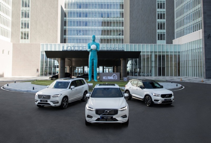 볼보자동차 헤이 파밀리.(사진=볼보코리아)