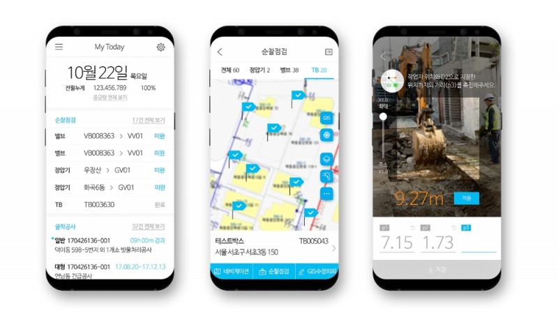 자체 IT기술로 사내 직원 업무효율 높인 ‘서울도시가스’