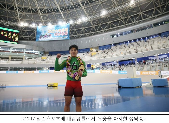 (사진=국민체육진흥공단)