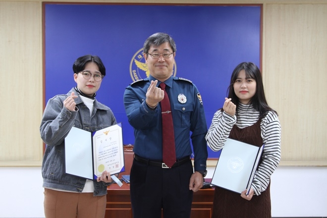 안정민 서장이 보이스피싱예방 홍보영상을 제작한 영남이공대 이은주·이정미 학생에게 감사장을 수여하고 기념촬영.(사진제공=대구남부경찰서)
