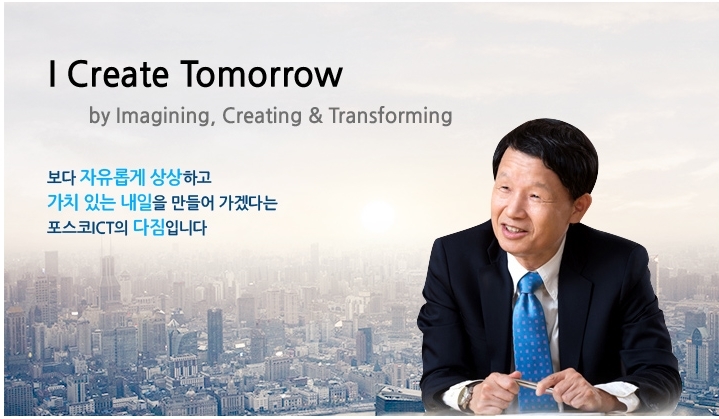 깜깜이 전기차 충전, 포스코ICT 350원 vs 파워큐브 44원…포스코ICT 폭리 논란 증폭