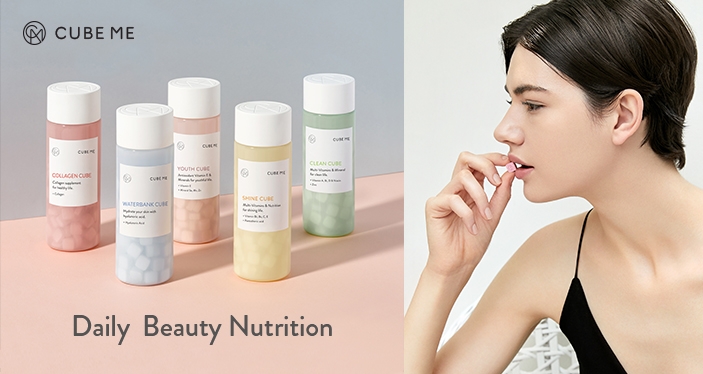 아모레퍼시픽, 피부 전문 건강기능식품 브랜드 ‘큐브 미’ 론칭