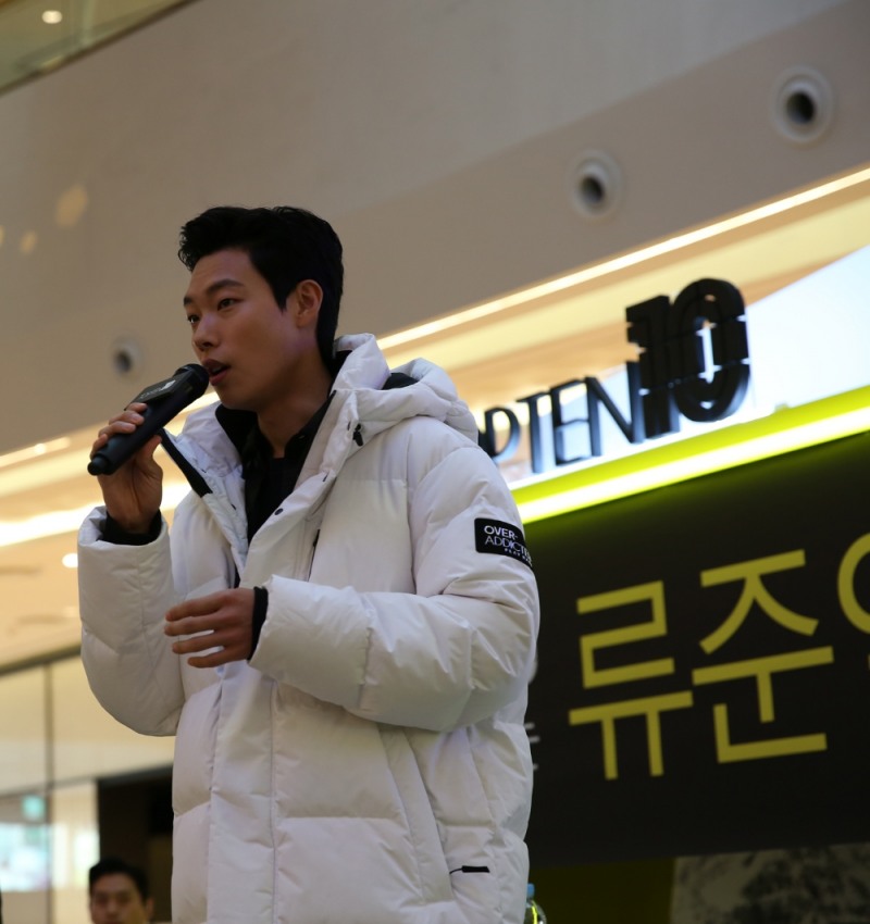 탑텐(TOPTEN10), 류준열 팬사인회 개최