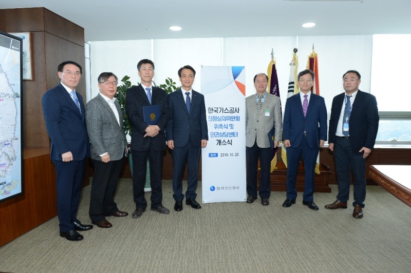 한국가스공사(사장 직무대리 김영두)는 지난 23일 대구 본사에서 인권침해 구제 기구인 ‘진정심의위원회’ 발족식 및 ‘인권상담센터’ 개소식을 개최했다고 밝혔다. (사진=한국가스공사)