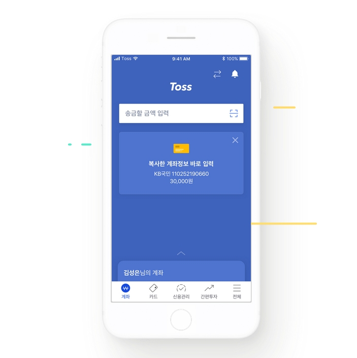 (출처 : 관련화면)