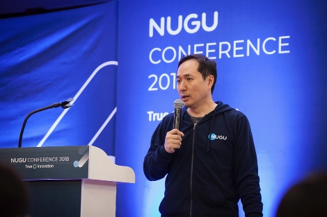 '누구 컨퍼런스 2018'에서 SK텔레콤 장유성 서비스 플랫폼 사업단장이 키노트 스피치를 하고 있는 모습. (사진=SK텔레콤)