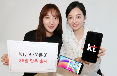 KT 모델들이 Be Y 폰 3를 소개하고 있는 모습. (사진=KT)