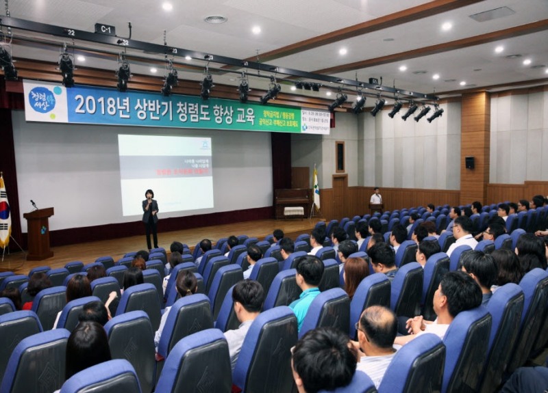 청렴도 교육.(사진=SL공사)