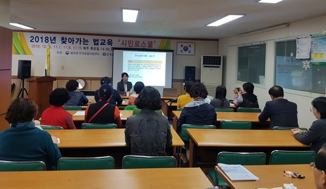 김하나 변호사가 25일 호계2동 행정복지센터서 찾아가는 법 교육 시민로스쿨을 진행하고 있다.(사진제공=안양준법지원센터)
