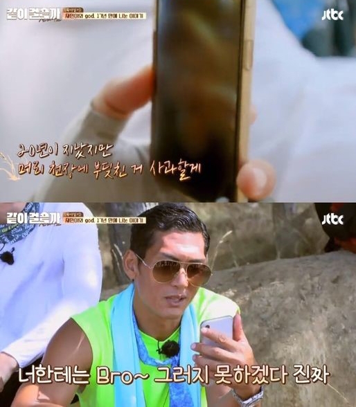 세월무상...재민이 근황, 전화기 넘어도 한 남성을 보자 '화들짝'