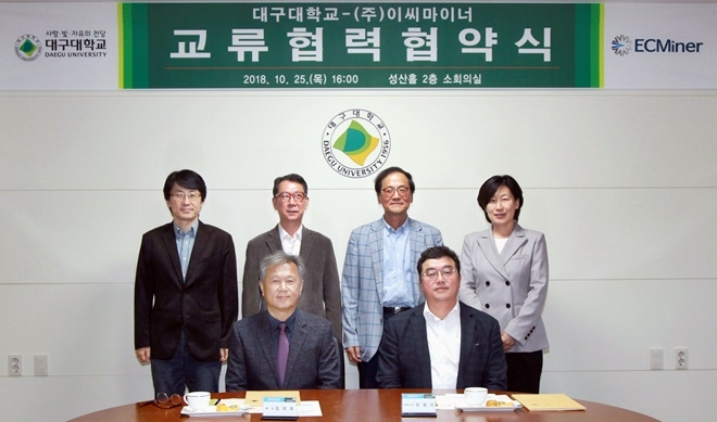 김상호 총장(앞줄 왼쪽)과 민광기 대표 등 관계자들이 기념촬영.(사진제공=대구대학교)