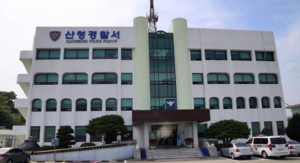 경남산청경찰서.(사진=산청경찰서)